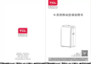 TCL KY-35KY